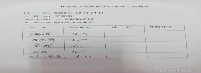 微信圖片_20201214113810.jpg